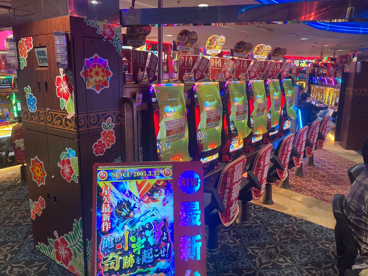 押忍‼️福くんです‼️

とても久しぶりになってしまいましたが、、、
明日は朝から新台が打てます👊👊

❷❶日は8時20分抽選締切です！
いつもと違いますのでお間違えのないようお願い致します。

#L聖闘士星矢
#小宇宙
#新台入替