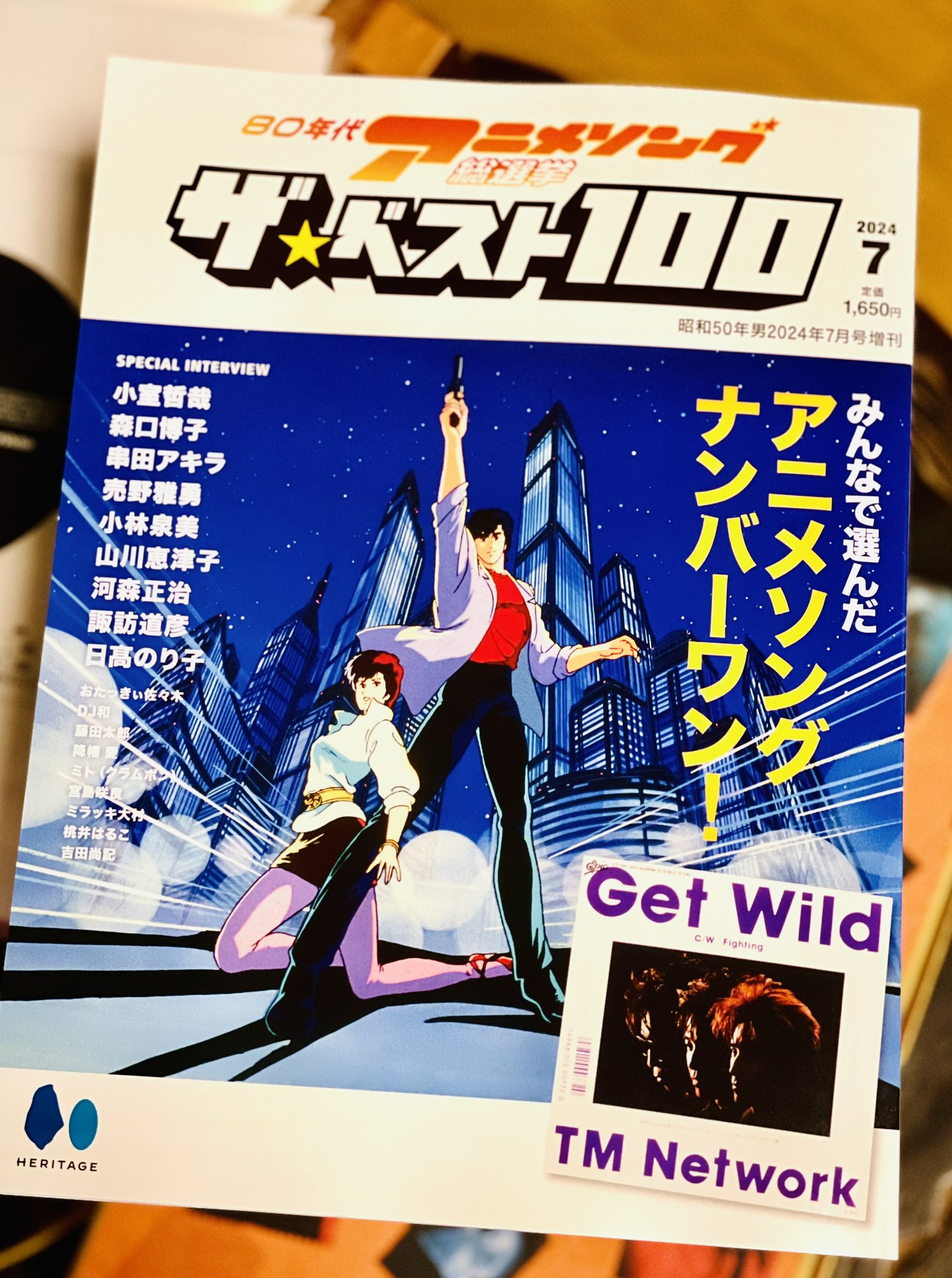 山川恵津子 on X: 