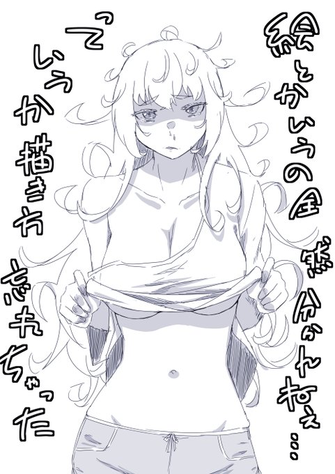 眠いような眠くないような。 