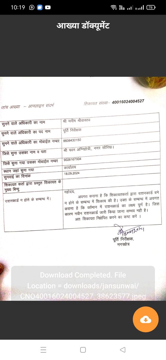 धन्यवाद वोट का भी लक्ष्य पूरा हो गया अभी वोटिंग बन्द कर देनी चाहिए