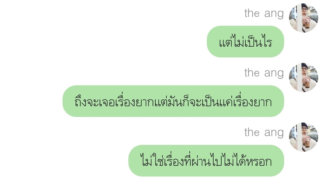 แอคไหร tweet media