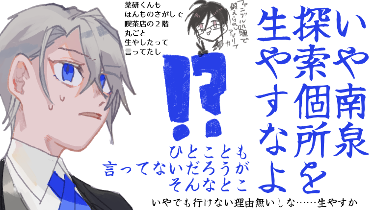 4話 