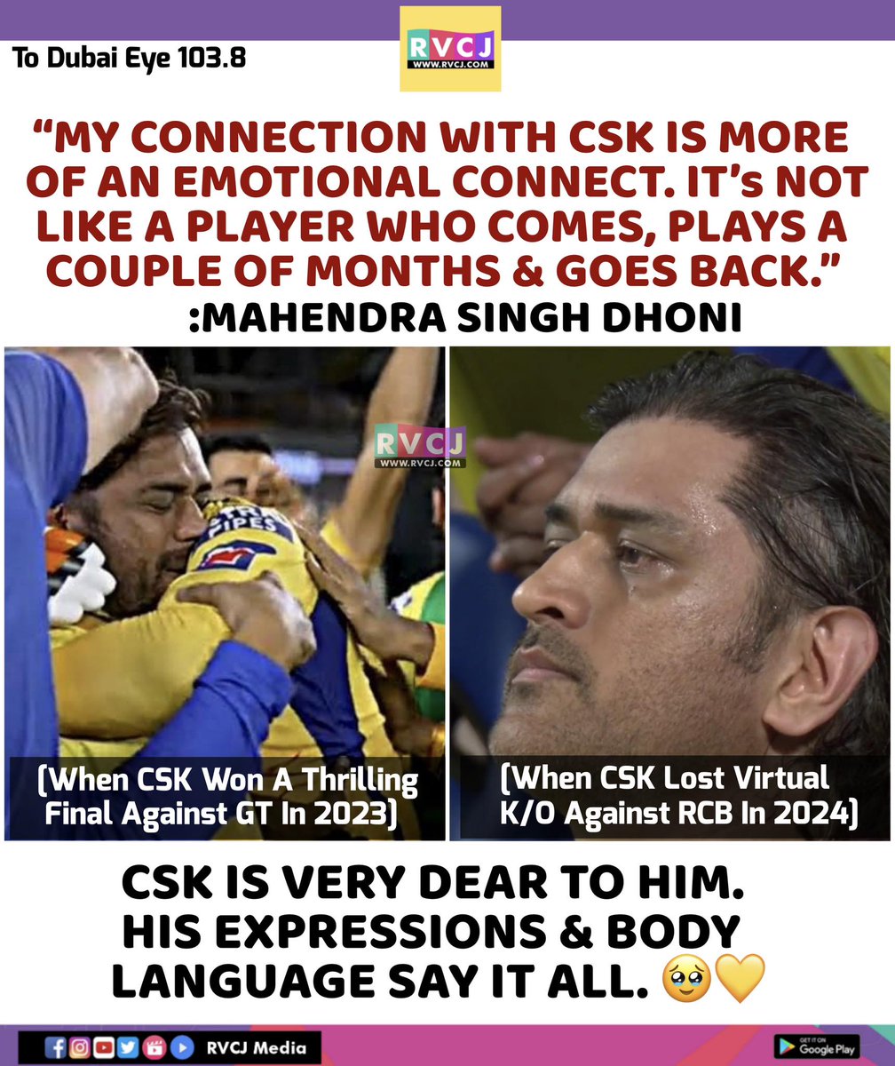 RVCJ_FB's tweet photo. MS Dhoni on Connection with CSK https://t.co/CjAW6xtbLA