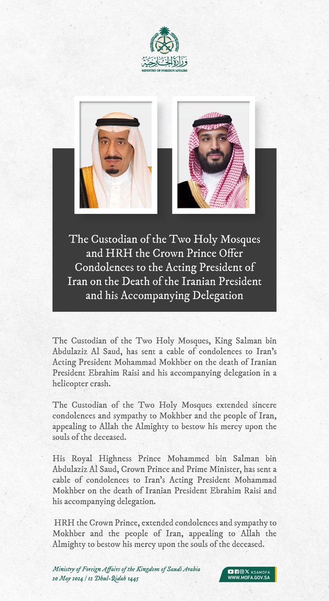 Foreign Ministry 🇸🇦 tweet media