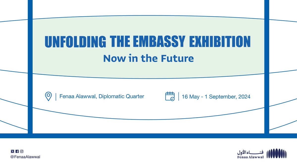 #Unfolding_the_Embassy_Exhibition at #Fenaa_Alawwal embarks you on a fictious time-space journey to the year 2040 on board a Space-X satellite, where you explore the fate of humanity in light of climate change, shifting political structures, economic challenges, and AI’s