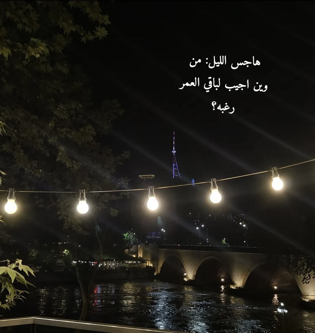 N_M_q30's tweet photo. ..😮‍💨 #الاخبار_الحلوه https://t.co/ctuI9g7lck