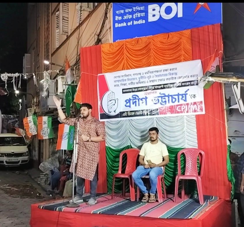 Addressed a public meeting in favour of Dr Pradip Bhattacharya, 3 time MP and the Congress candidate ( Left supported) for Kolkata Uttar Lok Sabha.

This will forever remain special for me as this was my first public meeting for the party and  I am sure, there are plenty more to