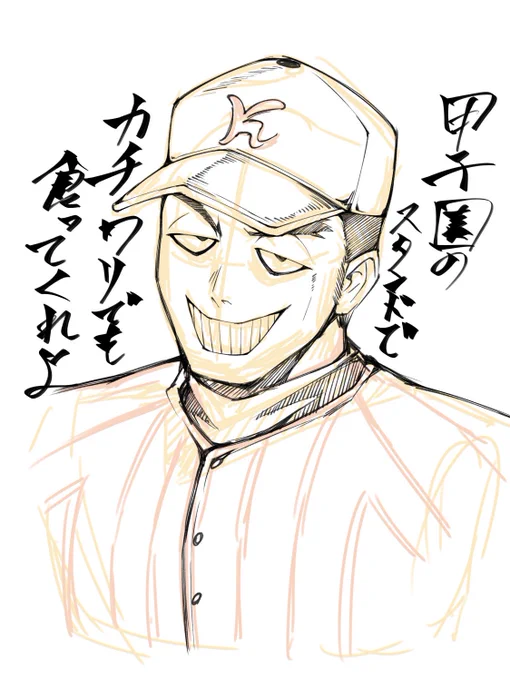 YES   あなたは今 

確かな鼓動 感じてますか 

恥じないあなた 磨けてますか

歩めてますか 