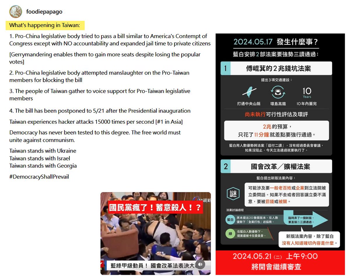 NaomiJang2020's tweet photo. 台灣發生了什麼事？(1/2)

What's happening in Taiwan?
台湾で何が起こっているのでしょうか？
¿Qué está pasando en Taiwán?
Was ist in Taiwan los?

註：聽說超連結會被降觸及，這裡又有字數限制，所以只好用成圖片，方便大家分享！ https://t.co/p3Tcj73CM4