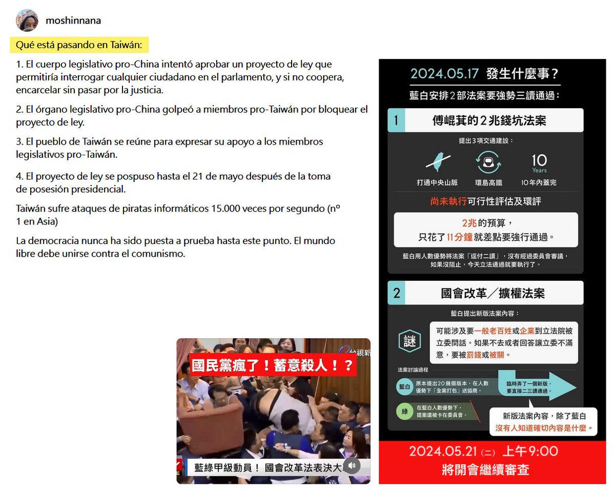 NaomiJang2020's tweet photo. 台灣發生了什麼事？(1/2)

What's happening in Taiwan?
台湾で何が起こっているのでしょうか？
¿Qué está pasando en Taiwán?
Was ist in Taiwan los?

註：聽說超連結會被降觸及，這裡又有字數限制，所以只好用成圖片，方便大家分享！ https://t.co/p3Tcj73CM4