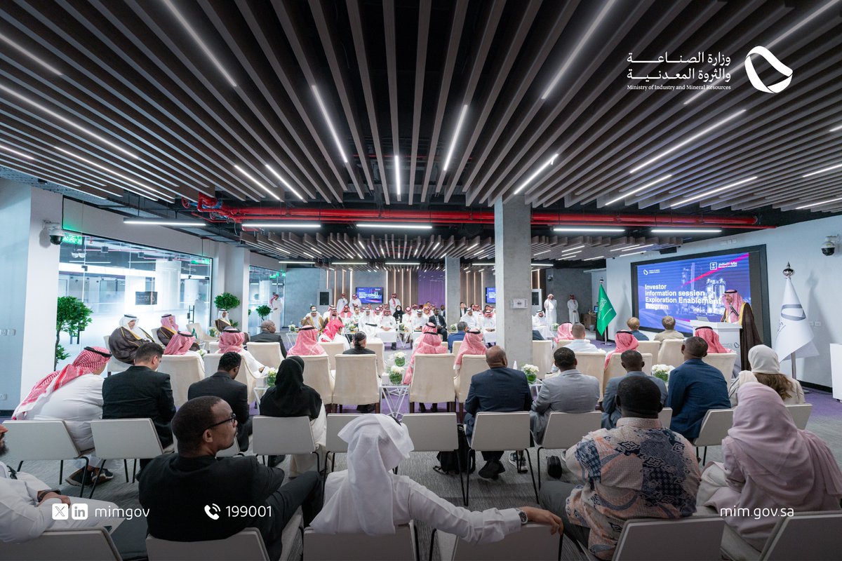 mimgov's tweet photo. عقدت وزارة #الصناعة_والثروة_المعدنية جلسة تعريفية حول برنامج تمكين الاستكشاف التعديني، بحضور معالي الوزير أ. بندر الخريّف، ومعالي نائب الوزير لشؤون التعدين م. خالد المديفر، وعدد من المستثمرين والشركات المهتمة بالبرنامج. https://t.co/Vjd7LoIehG