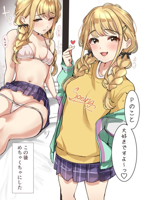 ことね"っ"!!!🍌🍌🍌💦💦💦 
