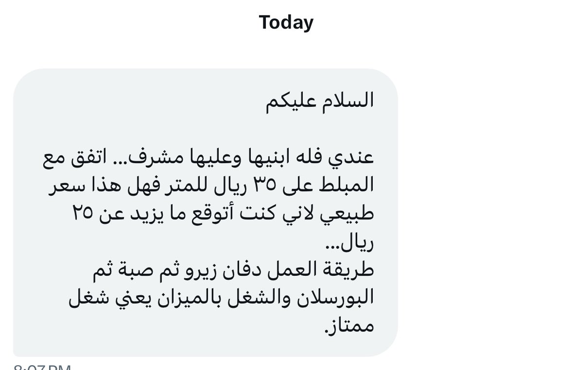 مهندس مشرف | الرياض 🇸🇦 tweet media