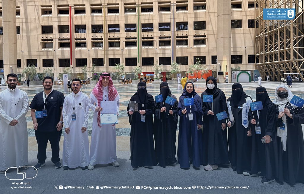 Pharmacy_Club's tweet photo. ولله الحمد والفضل والمنة؛
للمرةِ الثانية على التوالي!

 نشارككم بهجتنا بفوز نادي الصيدلة بجائزة أفضل نادي طلابي على مستوى جامعة الملك سعود🥇. 

لكل من اجتهد و سعى لإظهار نادي الصيدلة بأفضل حلة، ها هو ناديكم قد بلغ مراده!
فشكرًا جزيلًا لكل فرد ساهم في تحقيق هذا الإنجاز العظيم. https://t.co/nJlqpxhwiz