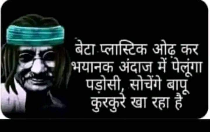 yoursprabhat88's tweet photo. @Bhagal_Sannjuuw https://t.co/LpLpWlzK2P