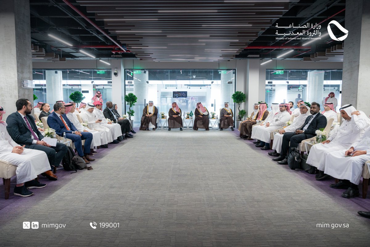 The Ministry of #Industry_and_Mineral_Resources held an informational session on the Exploration Enablement Program (EEP), in attendance was HE the Minister, HEV Minister for Mining Affairs, and a number of investors interested in the program.