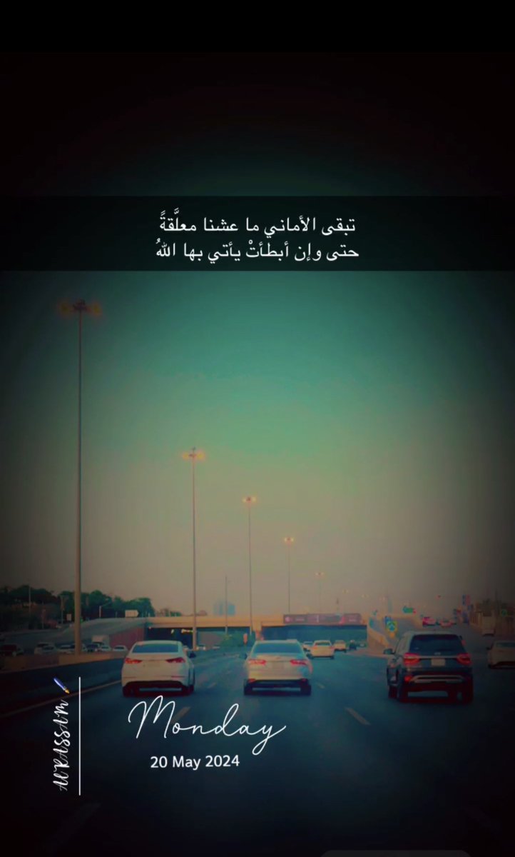 Alrassam56's tweet photo. يارب https://t.co/haHC5eWn87