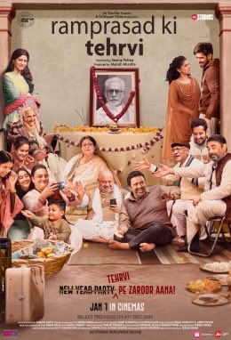 Watched #RamPrasadKiTehrvi on a whim, yet again. One of the most brilliant, realistic films ever. Incredibly good casting and unbelievable direction by Seema Pahwa. @ManMundra earned a lot of good karma by producing it. Ps: looks like he’s quit twitter…used to be active.