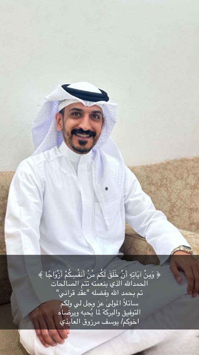 فهد مرزوق العايذي tweet media