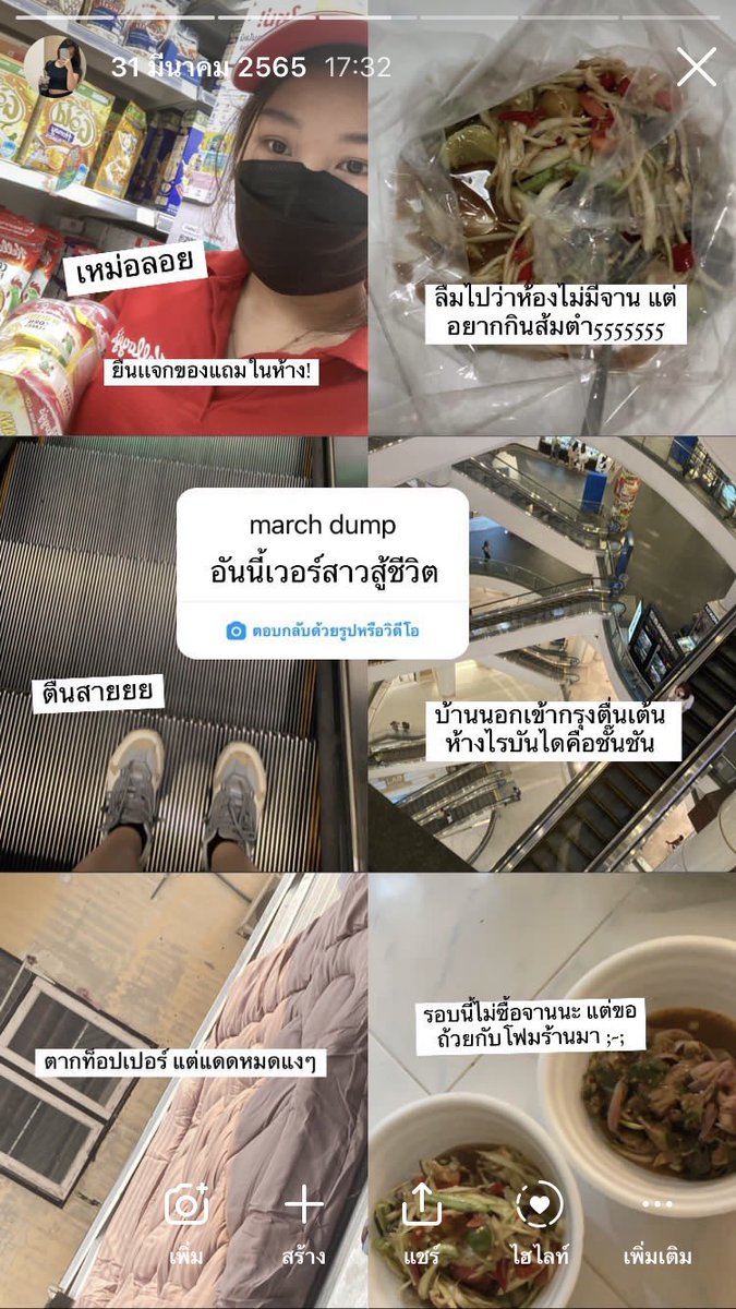 หมูสับในก๋วยเตี๋ยวอร่อยมาก🥱 tweet media