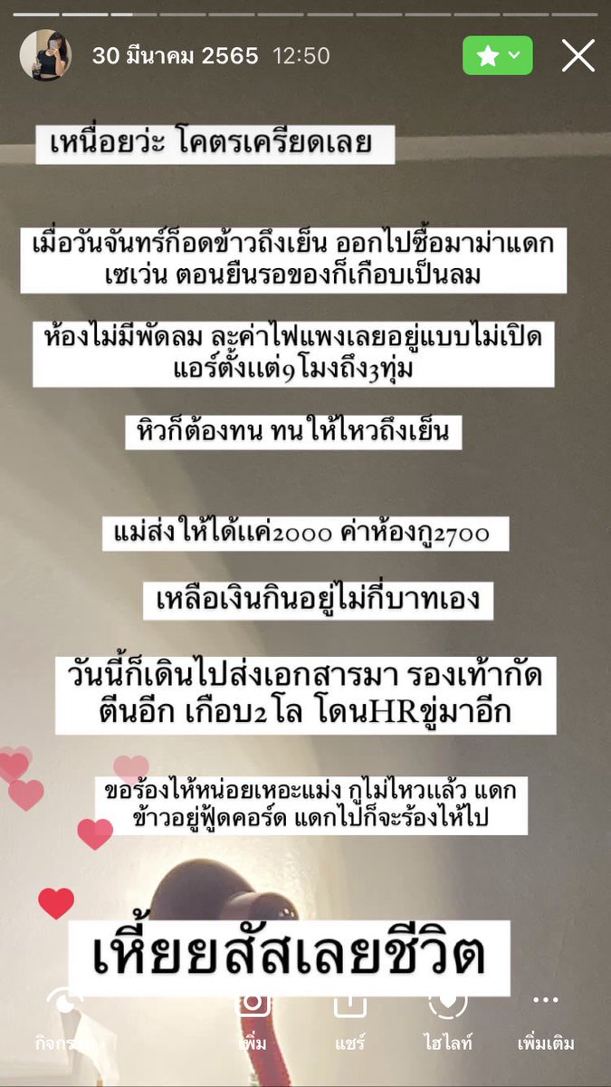 หมูสับในก๋วยเตี๋ยวอร่อยมาก🥱 tweet media