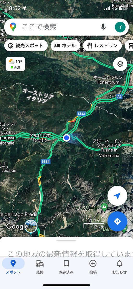 yesk3's tweet photo. 電車で移動してます、乗り換えする一つ前の駅でイタリア警察が乗り込んできて何かを捜査中…
つぎの乗り換え時間 5分しかないのにすでに5分経過😂乗り継ぎできるのか楽しみ笑 https://t.co/inMLQrHYH1