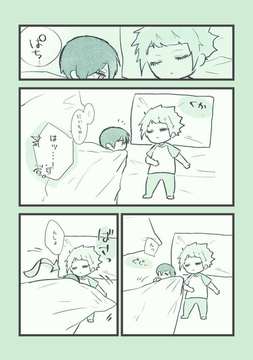 幼少istとヨダレ 