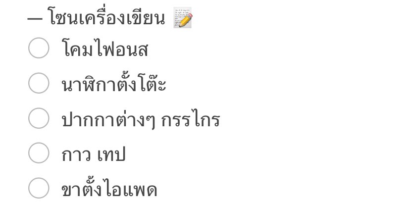 ประมาณนี้น้าคะ ผู้หญิงสำคัญมากผ้าอนามัยค่ะ * ใครที่อยู่คนเดียว พกอุปกรณ์ป้องกันตัวก็ดีค่ะ สเปรย์พริกไทย เครื่องช็อตไฟฟ้า
(ต่อด้านล่าง👇🏻)