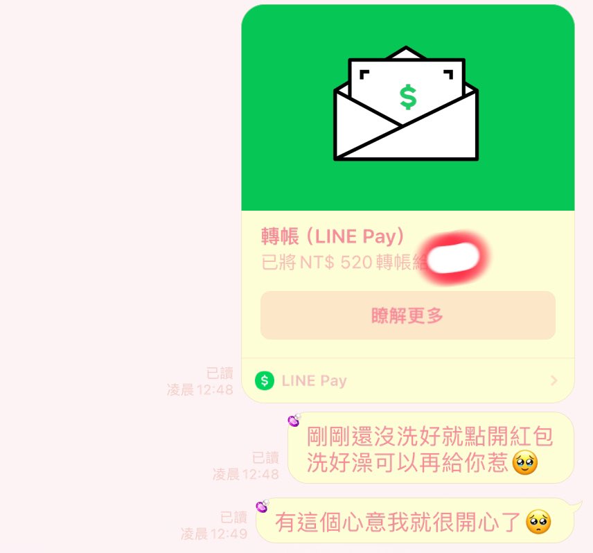 然後就還回去惹
但因為被放在心上惹 
依舊是開心小狗🥰 https://t.co/ACD3CYipBG