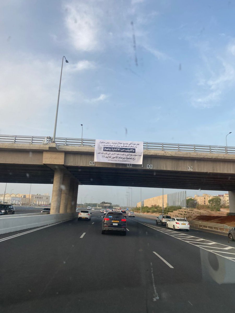 I… don’t even know what to say about these signs directed at Gazans in Tel Aviv and the fact that they’re in Arabic oh wow the Quran verses use too? 'We're going to take control forever, and the smart understand from the signs'