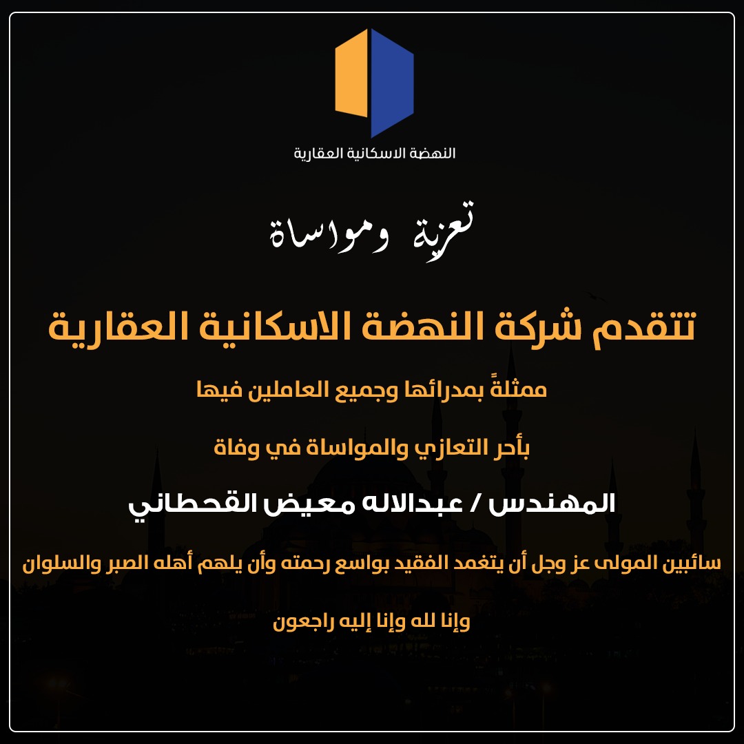 <a href="/3bdon505/">عبدالاله بن معيض ال حيدان رحمه الله</a>