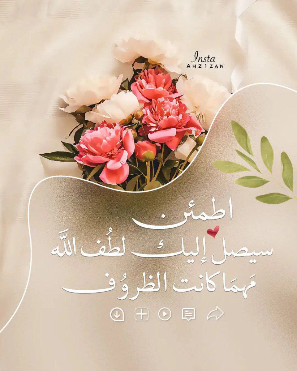 ‏﴿ االادارة العامه ﴾🤍 tweet media