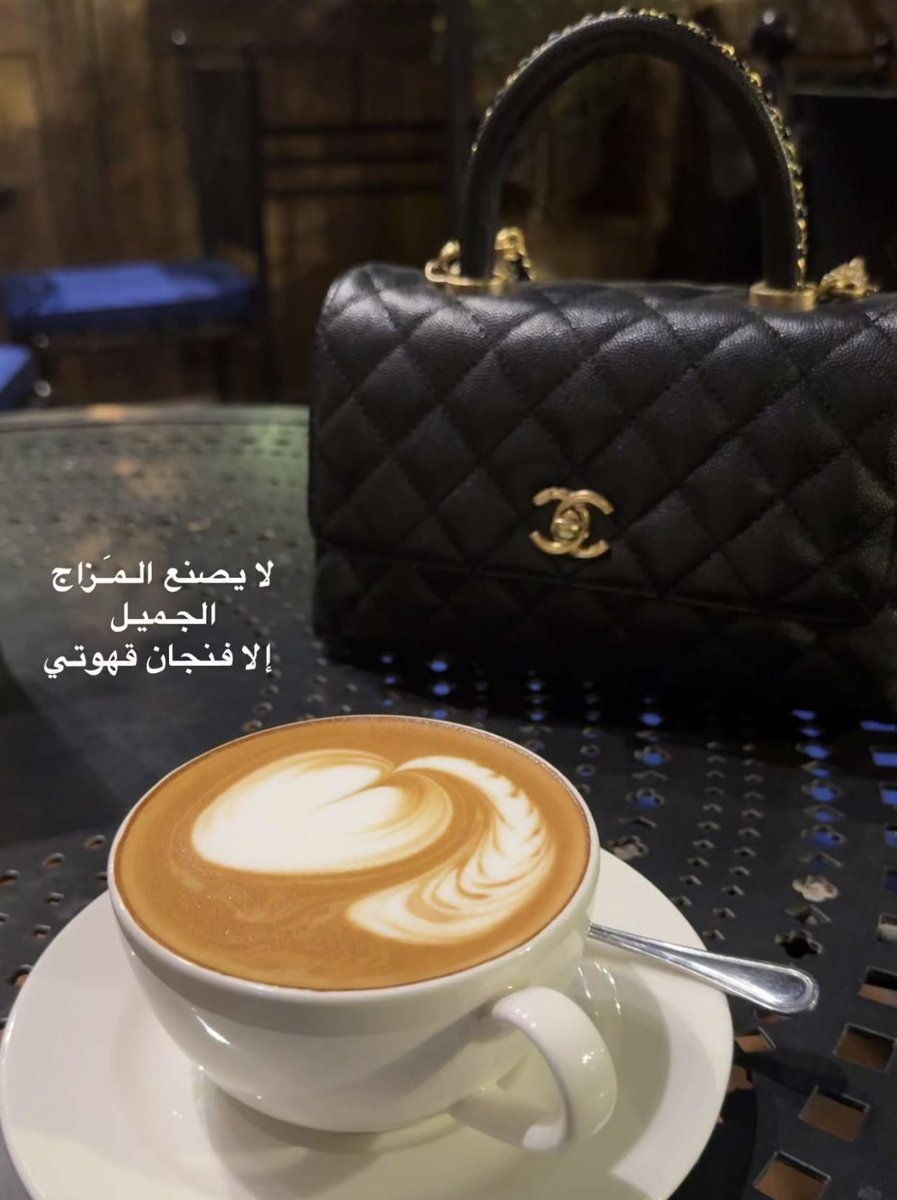 فنجان قهوة ☕️