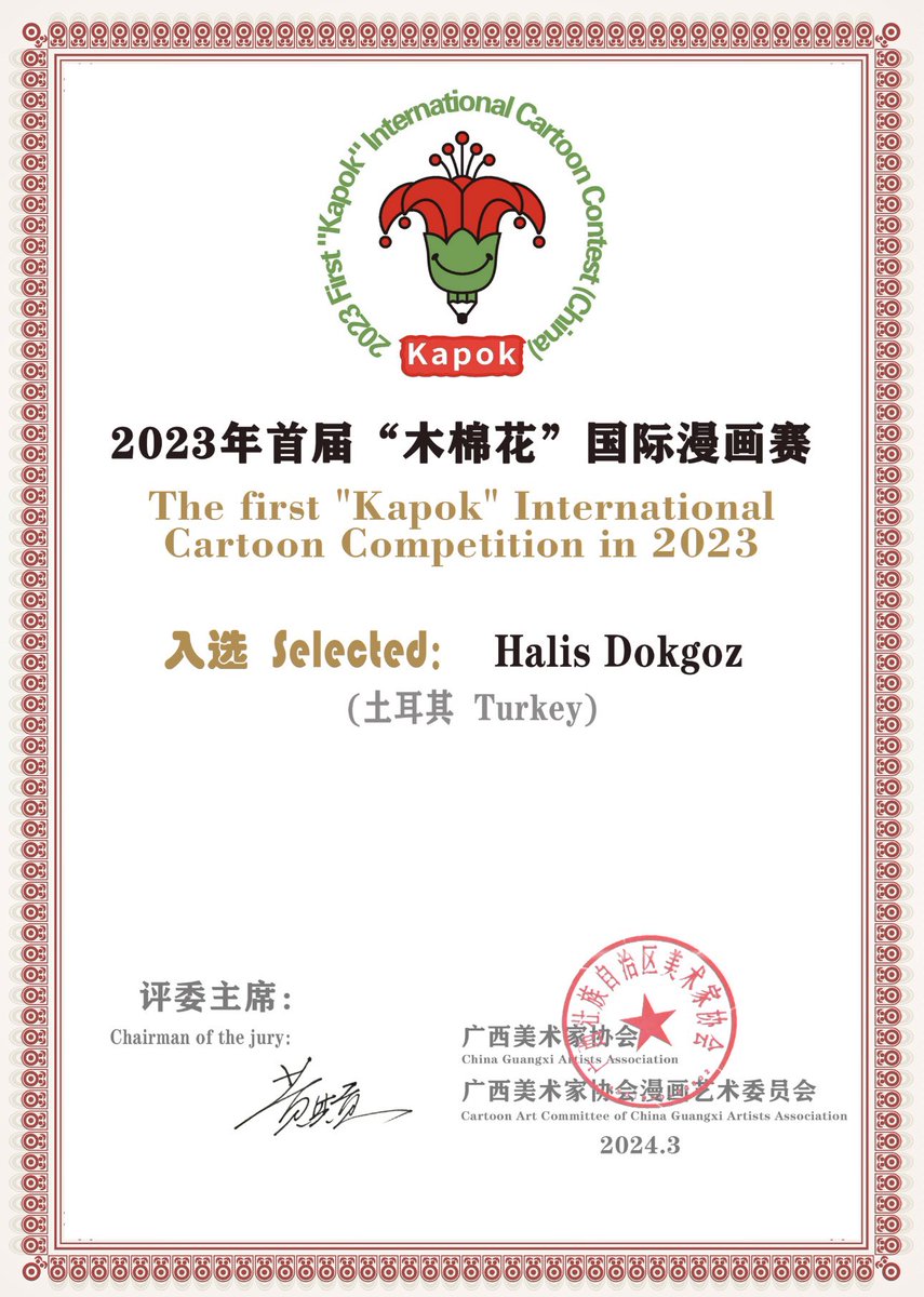 Çin’den gelen güzellik… “The first “Kapok” İnternational Cartoon Competition in 2023 China”