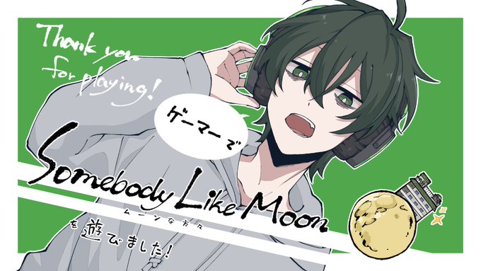 長時間ご視聴ありがとうございました!
ゲーマー🎮やってて楽しかったです。
マダミス初心者なんですけどまた機会があれば👏

とても楽しい夜でした～!
GMさんもPLのみんなもお疲れ様でした.。

#むなかた皐月A 