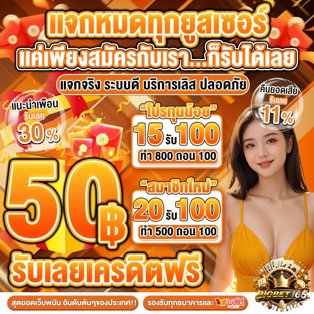 BIGBER165 tweet media
