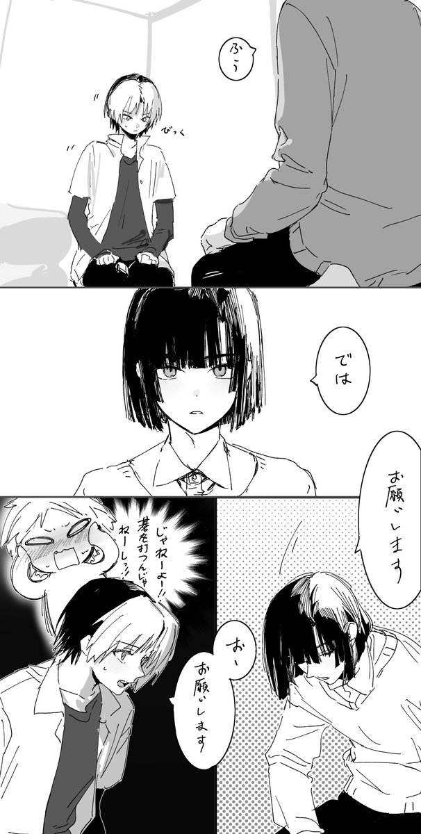 loooom007's tweet image. 初夜の話（妄想）

アキヒカアキ注意
#ヒカルの碁