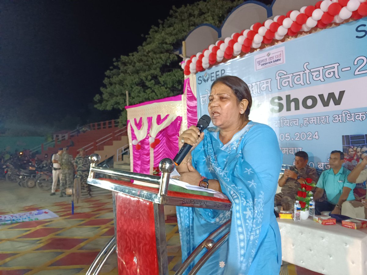 Deo_Jamtara's tweet photo. गांधी मैदान, जामताड़ा में आज #SVEEP के तहत मतदाता जागरूकता हेतु "मतदान हमारा दायित्व हमारा अधिकार विषय" पर आयोजित #Talk_Show में सभी से संवाद कर मतदान के महत्व पर चर्चा करते हुए 01 जून को अपने परिजनों के संग मतदान अवश्य करने हेतु अपील किया।
#IsBarDinBharMatdan
#VoteKaregaJamtara https://t.co/LryTXJPh3j