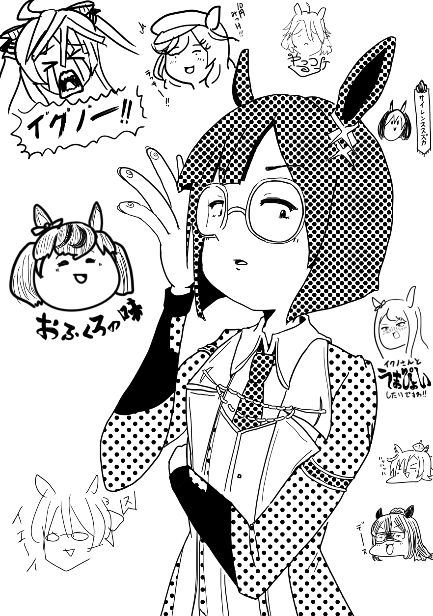 ほのか❤︎様♡ありがとうございます♡ 桜乃花(ほのか) on X: 