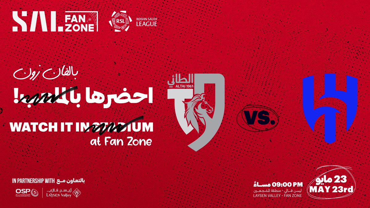 SaudiaLogistics's tweet photo. لا تفوت ليلة التتويج في فان زون #سال ! ⚽️🔥

احضر مباراة #الهلال_الطائي بمشاركة توقعاتك للنتيجة بالتعليقات، وسوف يتم السحب بشكل عشوائي على 20 فائز، تذكرتين لكل فائز 🎟️

​  • الشروط: ​ 
- متابعة الحساب​ 
- ⁠ريبوست ولايك للتغريدة https://t.co/SopiBB9KKa