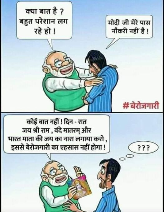 Raju Paunikar #'मैं नही मोदी का परिवार' (@RAJUPAUNIKAR) on Twitter photo 2024-05-20 18:04:28