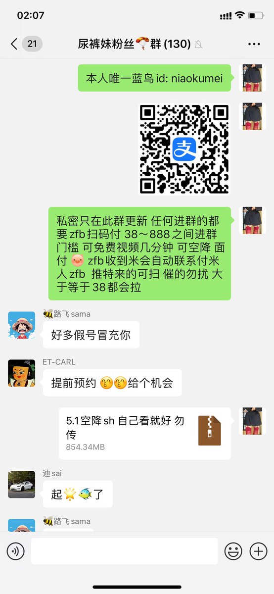 尿裤妹 (@niaokumei) on Twitter photo 