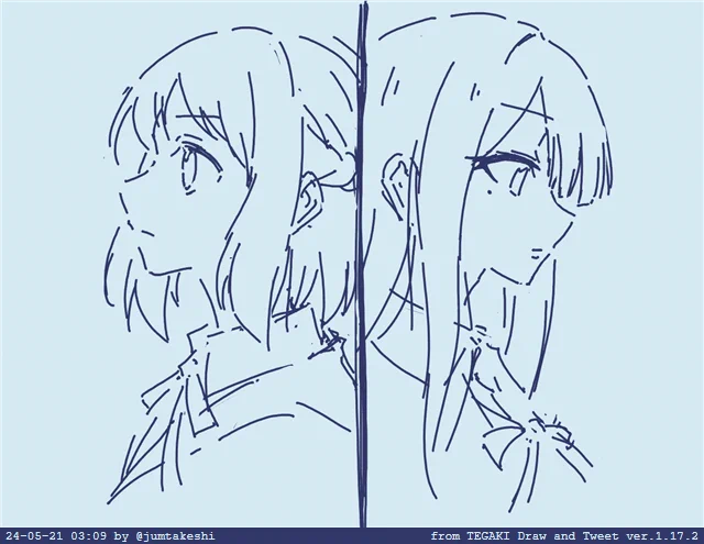 #tegaki_dt 