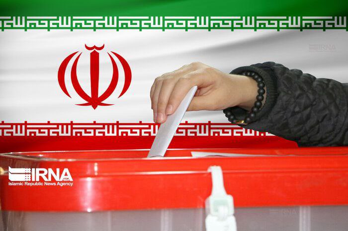 🗳️The Presidential election in Iran will be held on June 28.