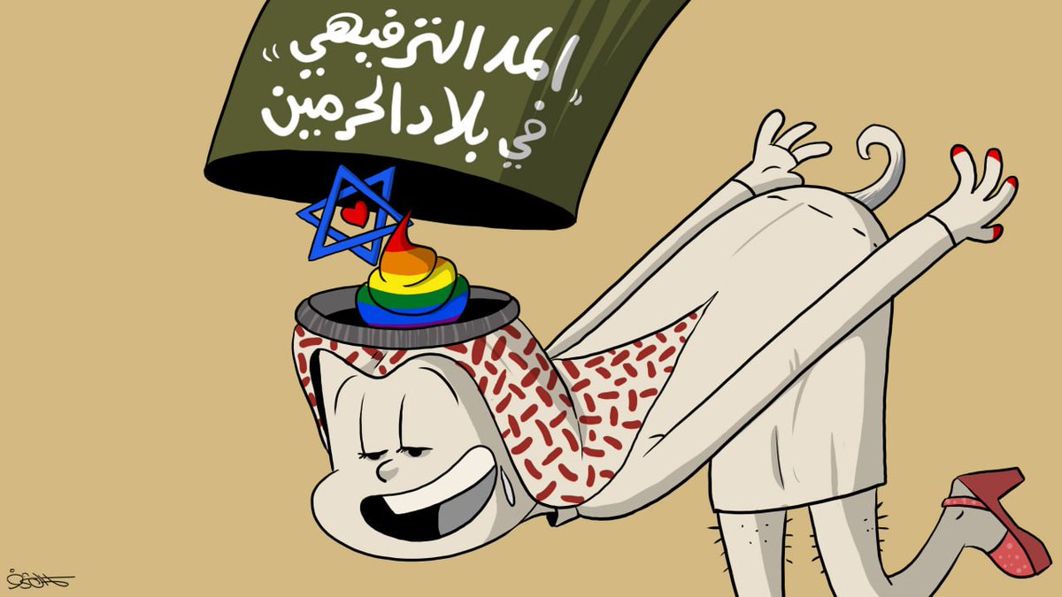 #كاريكاتير

لن يرضى عنك صهاينة العرب حتى تتبع ملتهم

 #كمال_شرف