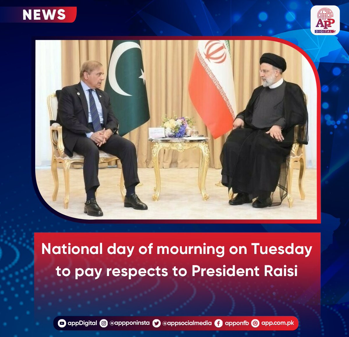 Prime Minister Muhammad Shehbaz Sharif has declared a day of national mourning in Pakistan on Tuesday to pay respects to Iranian President Ebrahim Raisi and other dignitaries who passed away in a helicopter crash. #Pakistan #Iran #PMShehbazSharif