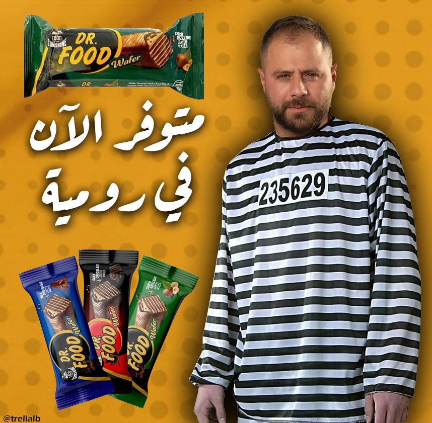 Imad Bazzi tweet media