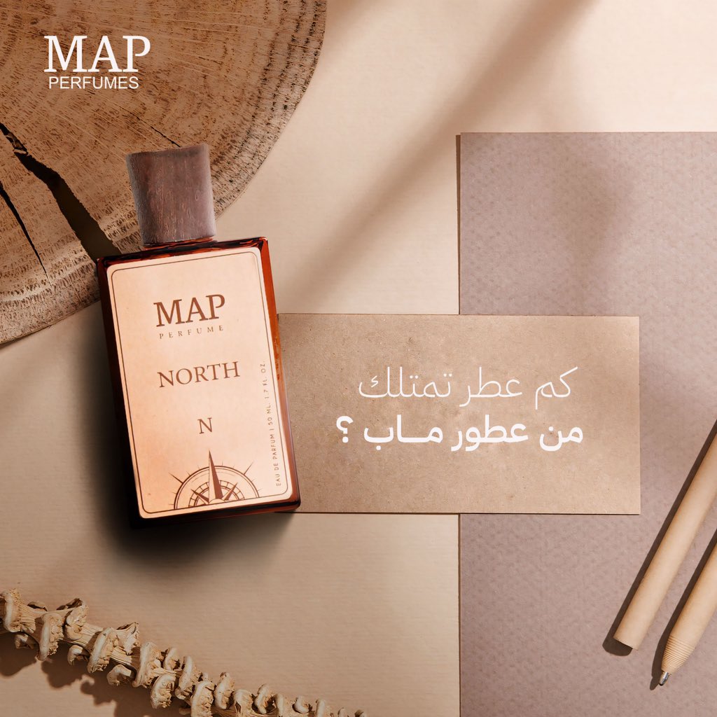 PerfumesMap's tweet photo. لأنكم غالين علينا ويهمنا ان الكل يجرب عطورنا ، سوينا لكم مسابقة خفيفة لطيفة ، جاوبوا تحت هذي التغريدة و سيتم السحب من المنشن 👏🏻🤎

الشروط بسيطة جدًا فقط رتويت + متابعة للحساب ✨

https://t.co/K8LKmJRIQq
#عطور_MAP https://t.co/BDxq8UBrVa
