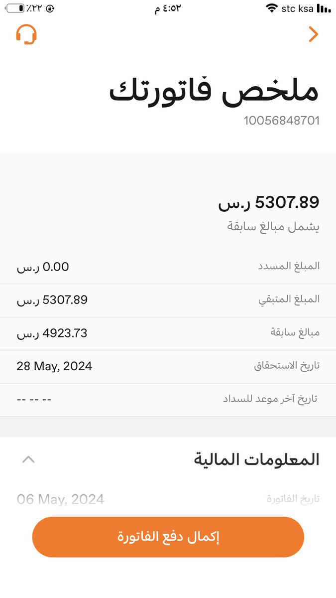 ln07042998's tweet photo. @c807430c4e35459 السلام عليكم ايتام مفصول عليهم الكهرباء من اسبوع وهم في الحر ماعندهم مكان يروحو ولا لهم دخل https://t.co/xAUSiNwGOt