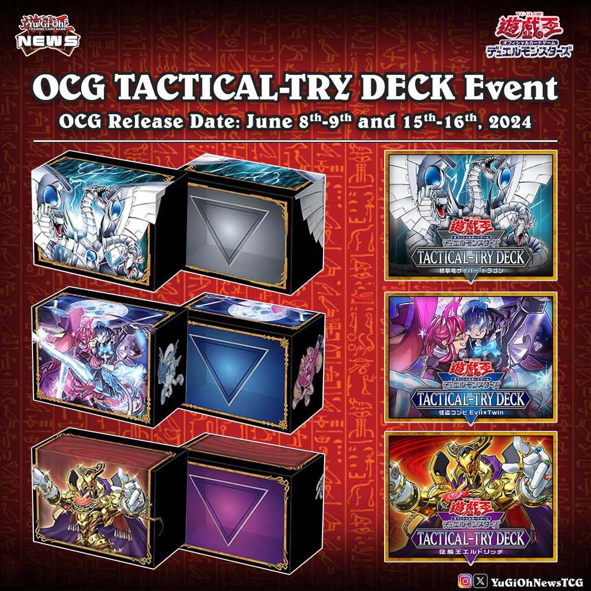 YuGiOh News on X: YuGiOh News on X: